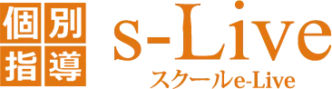 復習タイミングで差がつく勉強法